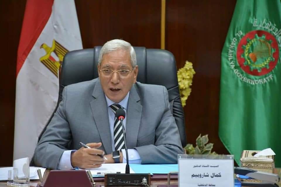 Prof. Dr. Kamal Jad Sharobeem Saad