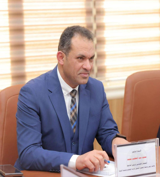 أ.د/ محمد عبد العظيم محمد