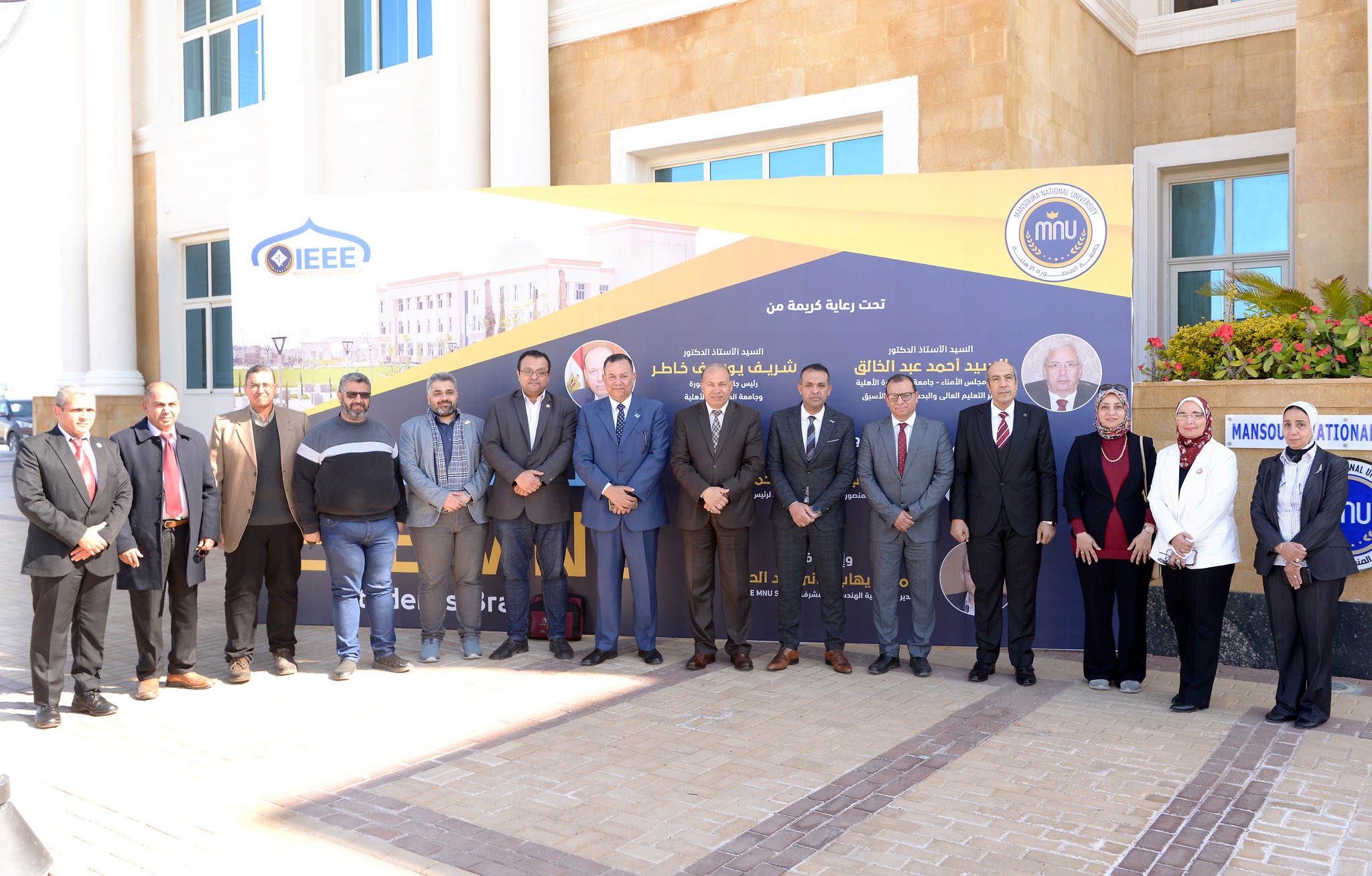 Mansoura National University opens a branch of IEEE “Institute of Electrical and Electronics Engineers” to support innovation and creativity for students.
